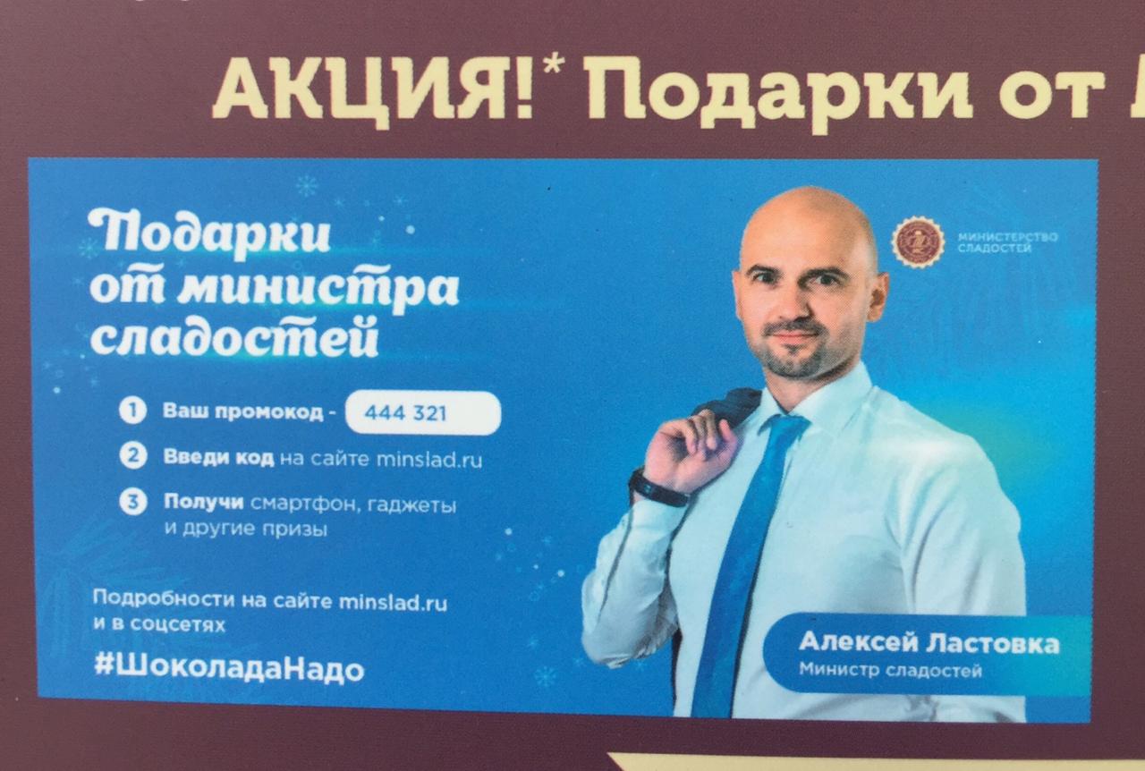 А Вы нашли промокод в своем подарке ? А Вы нашли промокод в своем подарке ?
