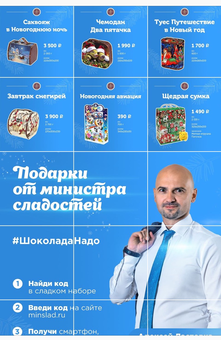 МЫ В ИНСТАГРАМ !!! @ MINSLAD МЫ В ИНСТАГРАМ !!! @ MINSLAD