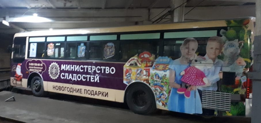 Автобусы с нашей рекламой во Владивостоке !!! Автобусы с нашей рекламой во Владивостоке !!!