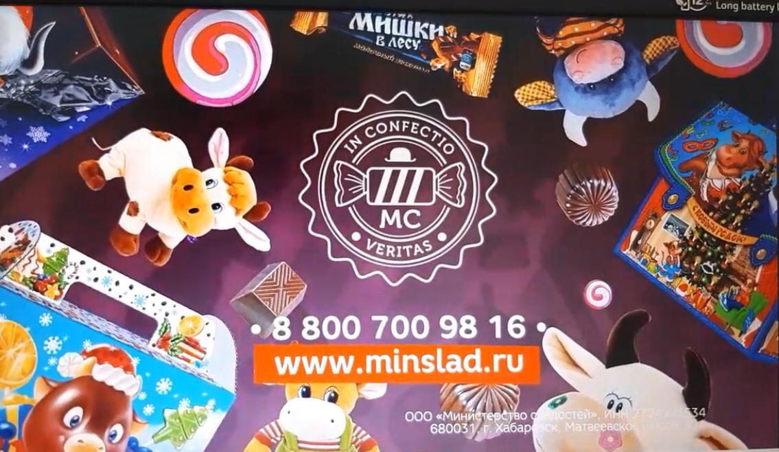 Наш рекламный ролик на ТВ !!! Наш рекламный ролик на ТВ !!!