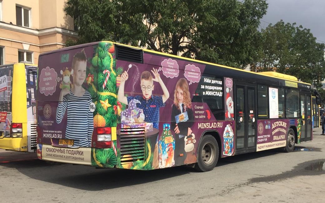 Автобусы с нашей рекламой в Хабаровске!!! Автобусы с нашей рекламой в Хабаровске!!!