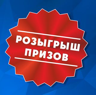 Подарки от Министра Сладостей !!! Подарки от Министра Сладостей !!!