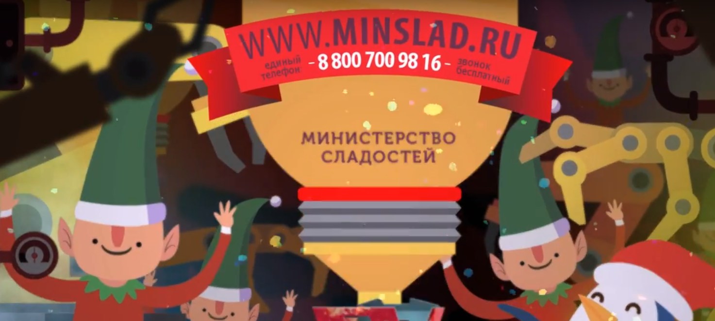 Новогодние подарки 2019 Новогодние подарки 2019