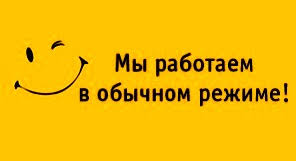 Министерство Сладостей приветствует Вас Министерство Сладостей приветствует Вас