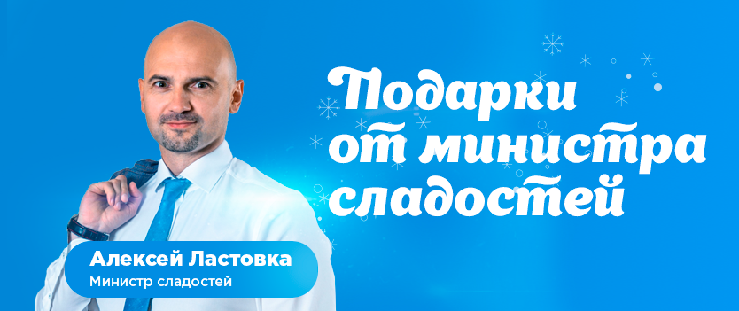 ПРОДЛЕНА ВЫДАЧА ПРИЗОВ! ПРОДЛЕНА ВЫДАЧА ПРИЗОВ!