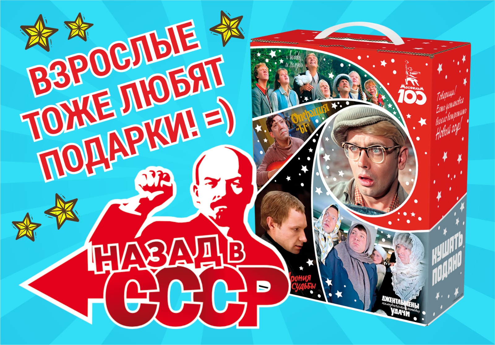 Новогодние подарки для взрослых!