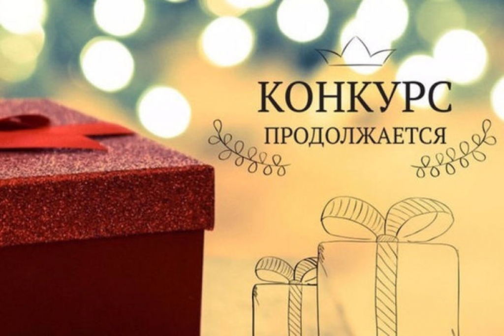 Второй тур завершён! 