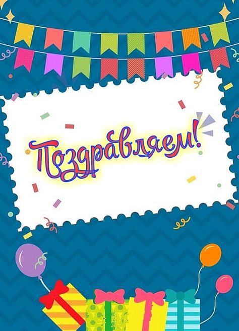 СПИСОК ПОБЕДИТЕЛЕЙ (ГЛАВНЫЕ И СЛАДКИЕ ПРИЗЫ)