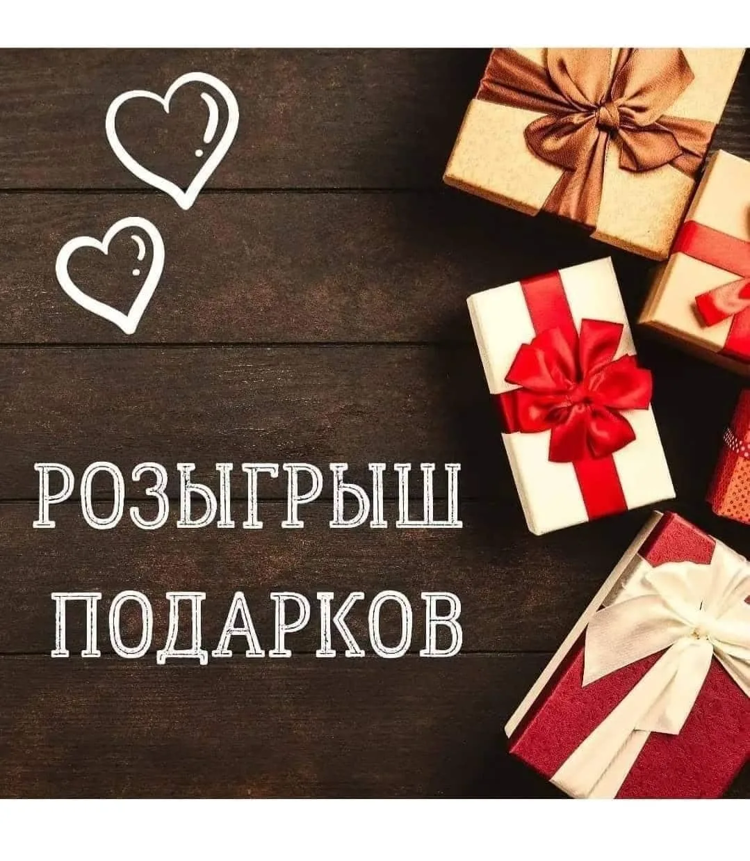 Второй тур розыгрыша стартовал!