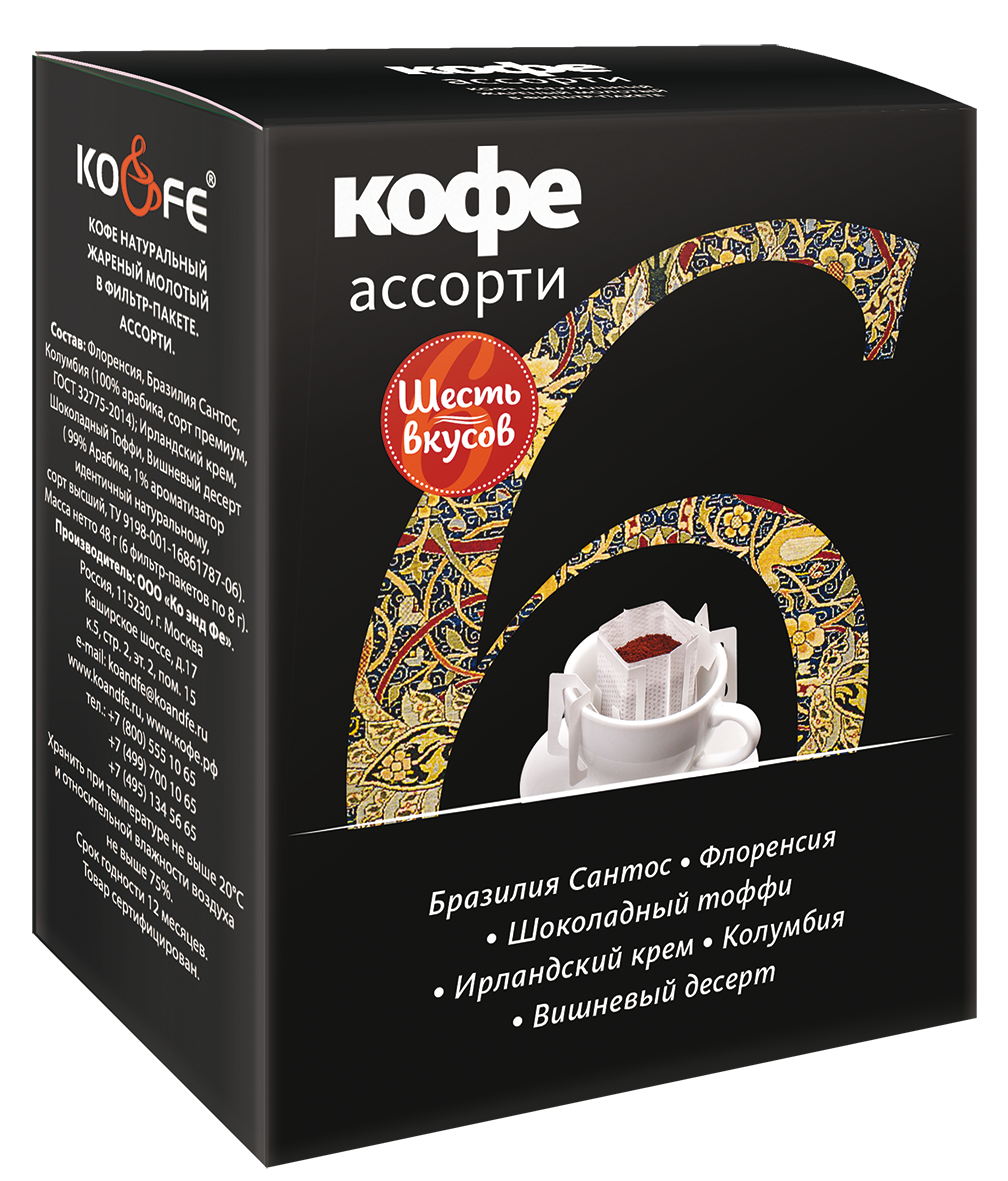 Февраль в самом разгаре — самое время согреться! 