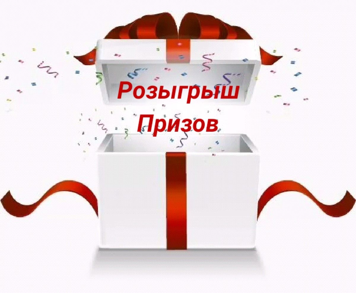 Не упустите свой шанс! Зарегистрируйте свой купон прямо сейчас и станьте участником розыгрыша от Министра Сладостей! Время идет!